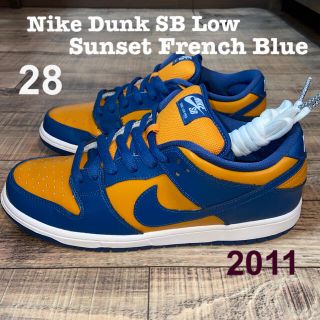 nike dunk sb low blue