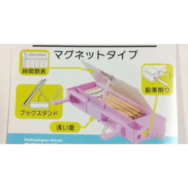 新品 女の子 スクール筆箱 女の子 両面筆箱 スクール筆箱 両面筆箱 ピンクの通販 By ラクマ 新品 女の子 スクール筆箱 女の子 両面筆箱 スクール筆箱 両面筆箱 ピンクの通販 By ラクマ