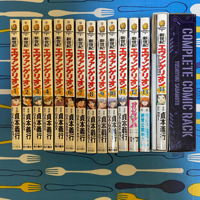 角川書店 - 新世紀エヴァンゲリオン 漫画 全14巻セット 最終巻のみ