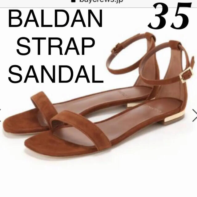 BALDAN STRAP SANDAL◆ バルダン　サンダル　キャメル　35