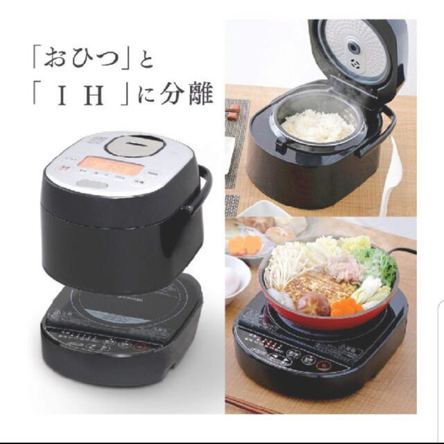 アイリスオーヤマ炊飯器 RC-SA30-B