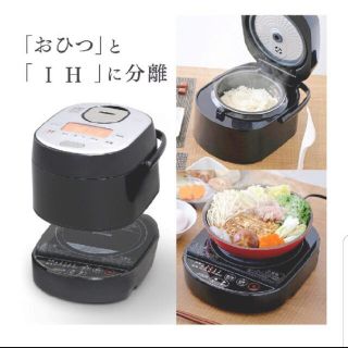 アイリスオーヤマ(アイリスオーヤマ)のアイリスオーヤマ炊飯器 RC-SA30-B(炊飯器)