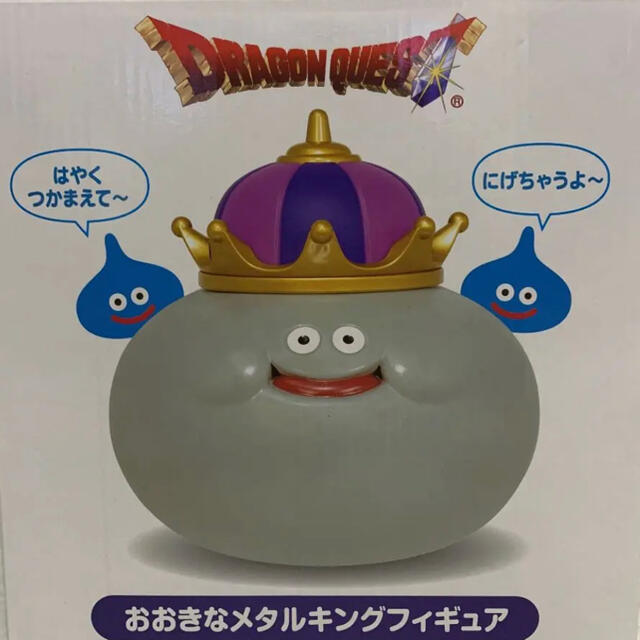 ドラゴンクエスト大きなメタルキングフィギュア エンタメ/ホビーのフィギュア(ゲームキャラクター)の商品写真