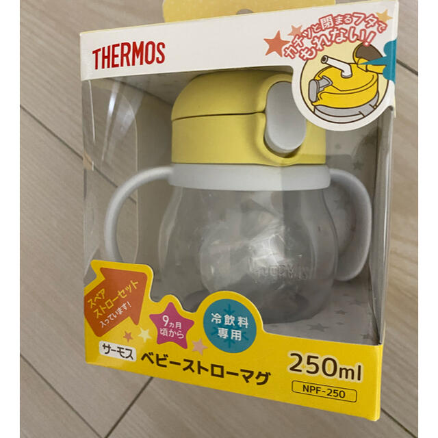 THERMOS(サーモス)のサーモス　ベビーストローマグ　250ml  キッズ/ベビー/マタニティの授乳/お食事用品(マグカップ)の商品写真