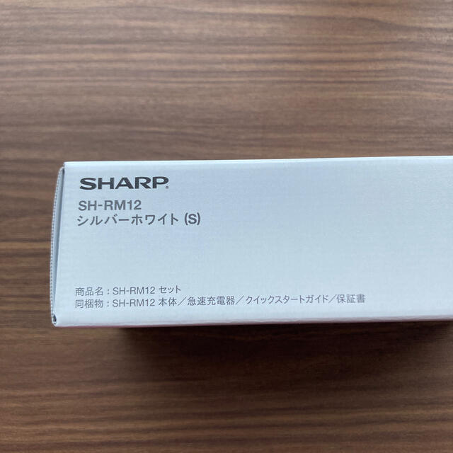 SHARP AQUOS sense3 lite SH-RM12スマートフォン/携帯電話