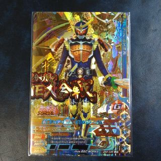 バンダイ(BANDAI)のガンバライジング 仮面ライダー鎧武 LR(シングルカード)