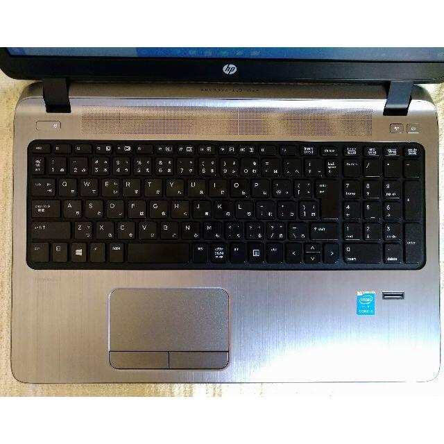 HP ProBook 450G2 SSD搭載 | monsterdog.com.br
