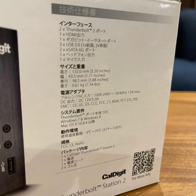 CalDigit  TS2  Thunderboltドック スマホ/家電/カメラのPC/タブレット(PC周辺機器)の商品写真