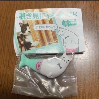 くら寿司　ビッくらポン　ねこ ガチャ(キャラクターグッズ)