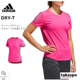 アディダス(adidas)のアディダス　スポーツウエア　Tシャツ　ピンク(ウェア)