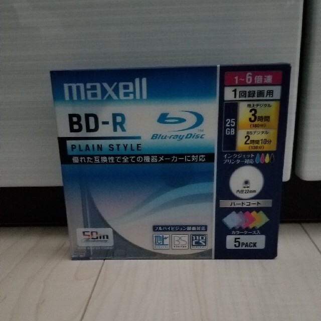 maxell(マクセル)のマクセル BD-R ブルーレイディスク ５枚パック 新品未使用品 エンタメ/ホビーのDVD/ブルーレイ(その他)の商品写真