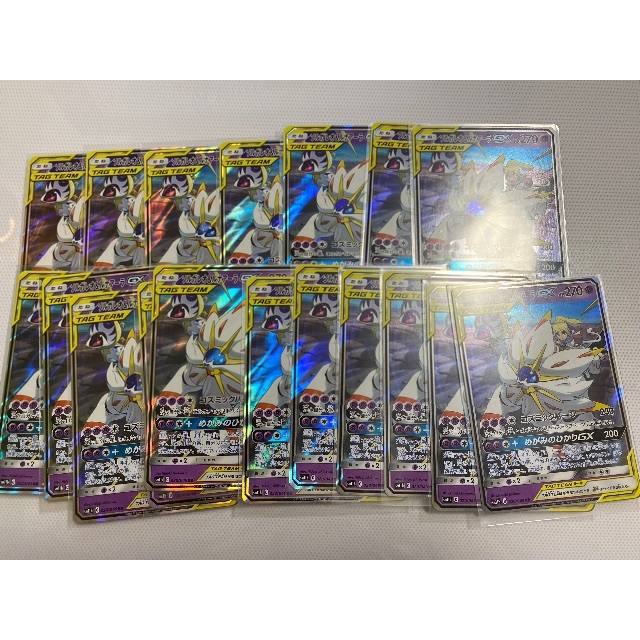 ポケモン - ソルガレオ&ルナアーラgx rr 18枚セット