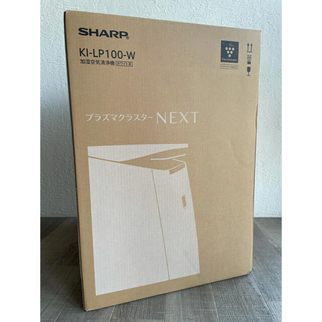 送料無料　SHARP KI-LP100-W 加湿空気清浄機