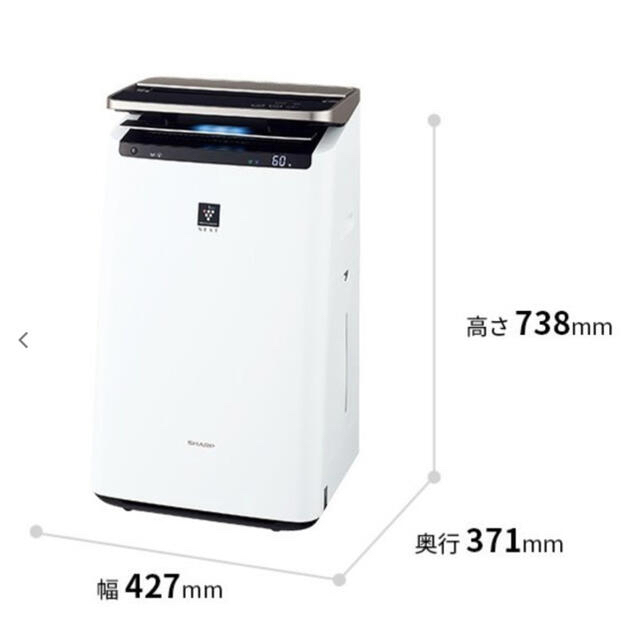 送料無料　SHARP KI-LP100-W 加湿空気清浄機