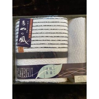 トヨボウ(東洋紡)のバスタオル　ウォッシュタオル　セット(タオル/バス用品)