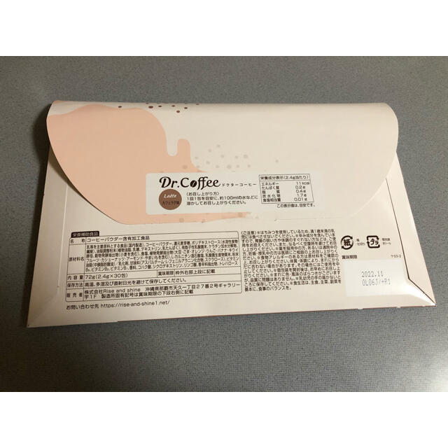 ドクターコーヒー　カフェラテ味　30包入 コスメ/美容のダイエット(ダイエット食品)の商品写真