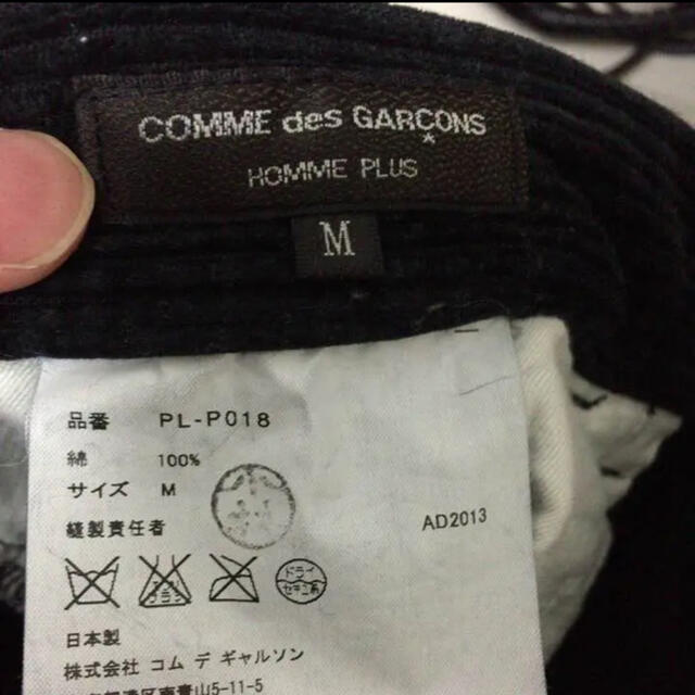 COMME des GARCONS(コムデギャルソン)のCOMME des GARCONS HOMME PLUS コーデュロイパンツ メンズのパンツ(スラックス)の商品写真