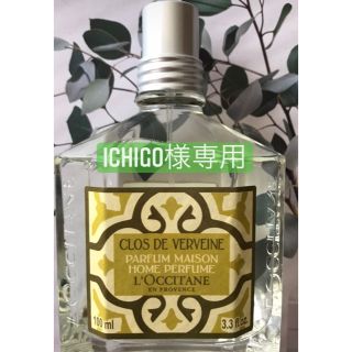 ロクシタン(L'OCCITANE)のロクシタン プロヴァンスホーム フレグランスミスト ヴァーベナ(アロマグッズ)