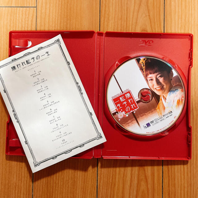 嫌われ松子の一生 DVD エンタメ/ホビーのDVD/ブルーレイ(舞台/ミュージカル)の商品写真