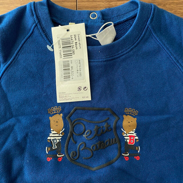 PETIT BATEAU(プチバトー)のプチバトー　トレーナー キッズ/ベビー/マタニティのキッズ服男の子用(90cm~)(Tシャツ/カットソー)の商品写真