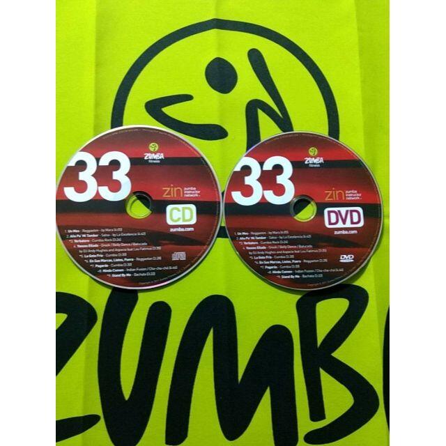 Zumba(ズンバ)のZUMBA　ズンバ　ZIN33　CD ＆ DVD　インストラクター専用 エンタメ/ホビーのDVD/ブルーレイ(スポーツ/フィットネス)の商品写真