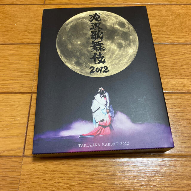 滝沢歌舞伎 2012 初回限定盤 - 舞台/ミュージカル