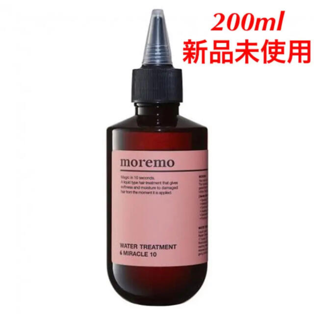 dholic(ディーホリック)のmoremo ミラクル10 ウォータートリートメント　200ml  コスメ/美容のヘアケア/スタイリング(トリートメント)の商品写真