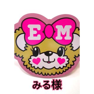 アースマジック(EARTHMAGIC)のみる様💓専用(その他)