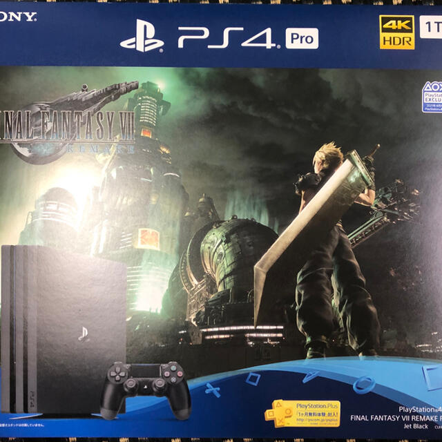 ps4pro ff7リメイク - www.sorbillomenu.com