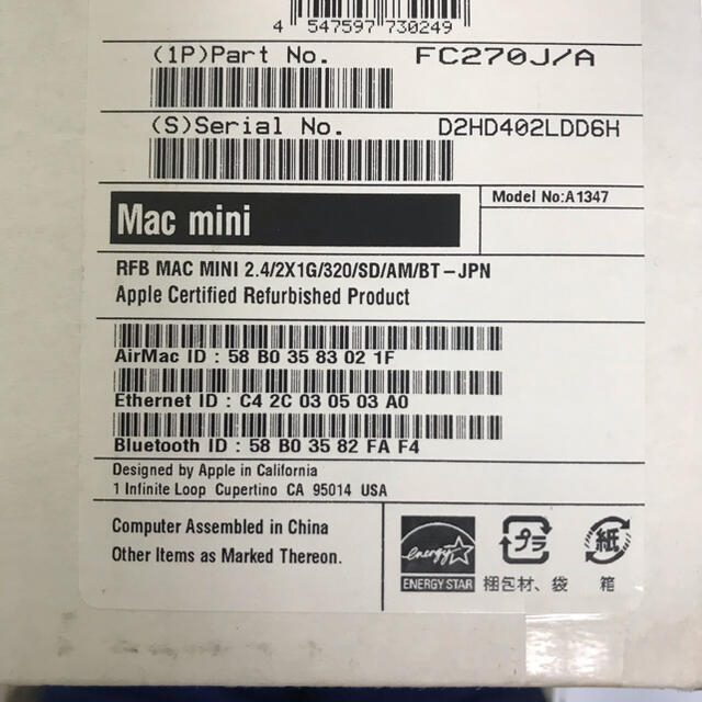 Apple(アップル)のMac mini 2.4GHz Intel Core 2 Duo スマホ/家電/カメラのPC/タブレット(デスクトップ型PC)の商品写真