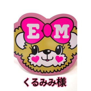 アースマジック(EARTHMAGIC)のくるみみ様💓専用(スニーカー)