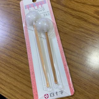 白十字 耳かき 二本セット 2本入り 竹(日用品/生活雑貨)