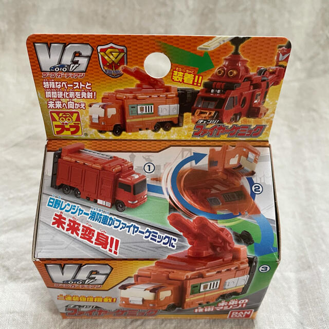 BANDAI(バンダイ)の2個セット エンタメ/ホビーのおもちゃ/ぬいぐるみ(ミニカー)の商品写真