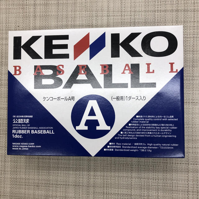 Kenko(ケンコー)のケンコー　軟式A号公認球1ダース スポーツ/アウトドアの野球(ボール)の商品写真