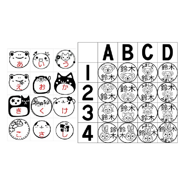 イラスト入りネーム印の通販 By Momokappa Stamp ラクマ イラスト入りネーム印の通販 By Momokappa Stamp ラクマ