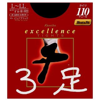 カネボウ(Kanebo)の3足！カネボウエクセレンス excellence TIGHTS 110　L-LL(タイツ/ストッキング)