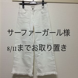 ザラ(ZARA)のZARA ホワイトデニム(デニム/ジーンズ)