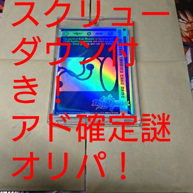 ドラゴンボールヒーローズ アド確定オリパ の通販 By にちじょーの販売店 ラクマ ドラゴンボールヒーローズ アド確定オリパ の通販 By にちじょーの販売店 ラクマ