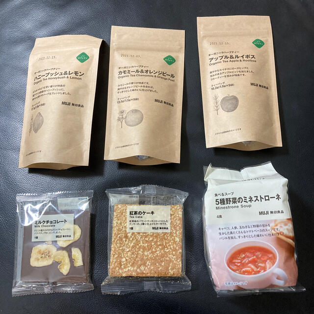 MUJI (無印良品)(ムジルシリョウヒン)の無印良品 食品/飲料/酒の食品(菓子/デザート)の商品写真