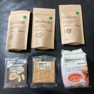 ムジルシリョウヒン(MUJI (無印良品))の無印良品(菓子/デザート)