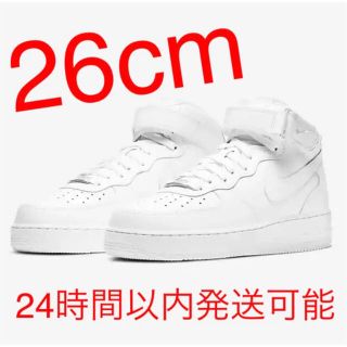 ナイキ(NIKE)のNike Air Force 1 mid 07 White(スニーカー)