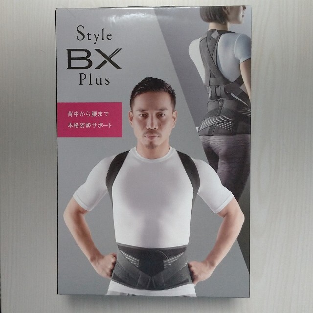 Style BX plus ブラック Lサイズ スポーツ/アウトドアのトレーニング/エクササイズ(トレーニング用品)の商品写真