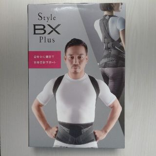 Style BX plus ブラック Lサイズ(トレーニング用品)