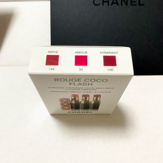 CHANEL　ルージュ ココ フラッシュ リップ トリオ セット