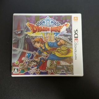 ドラゴンクエストVIII　空と海と大地と呪われし姫君 3DS(携帯用ゲームソフト)