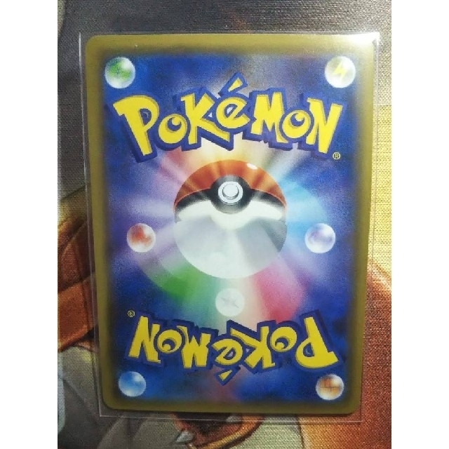 ポケモン ポケカ リザードン Gx ファミリー 美品の通販 By Himamari ポケモンならラクマ ポケモン ポケカ リザードン Gx ファミリー 美品の通販 By Himamari ポケモンならラクマ
