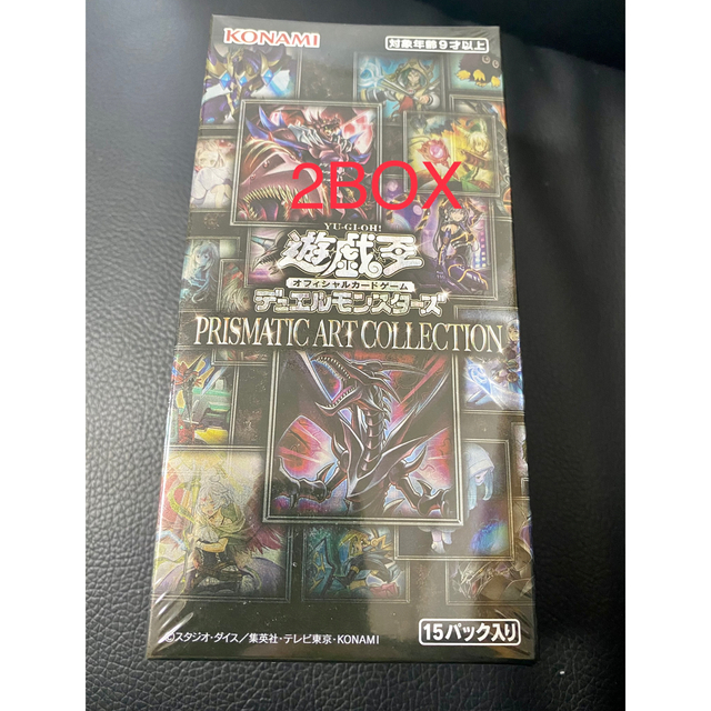 ２ボックス！遊戯王 PRISMATIC ART COLLECTION BOX