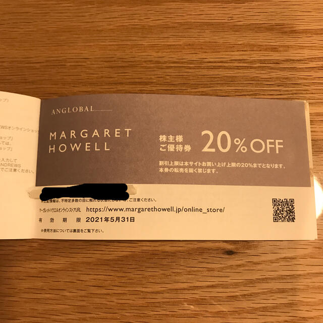 MARGARET HOWELL(マーガレットハウエル)のTSI 株主優待 MARGARET HOWELL チケットの優待券/割引券(ショッピング)の商品写真