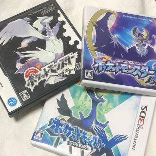 ニンテンドー3DS(ニンテンドー3DS)のポケットモンスター 3DS DS ムーン X ブラック(ゲーム)