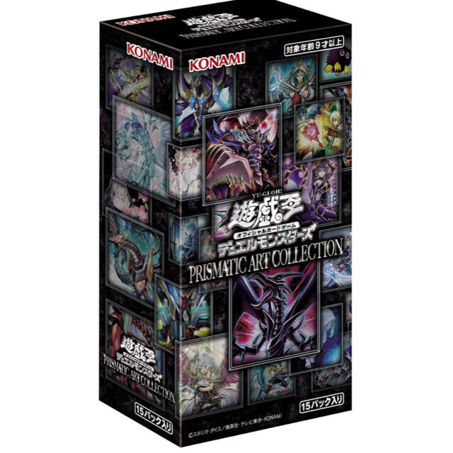 専門販売店 遊戯王 プリズマティック アート コレクション Box/デッキ